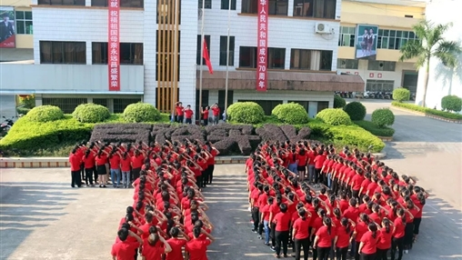 聲”情獻禮，百裕集團祝愿偉大的祖國繁榮昌盛！