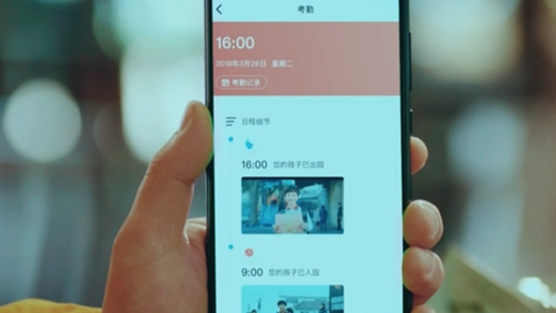 科技守護(hù)學(xué)生安全，智能校服引領(lǐng)校服發(fā)展新趨勢(shì)