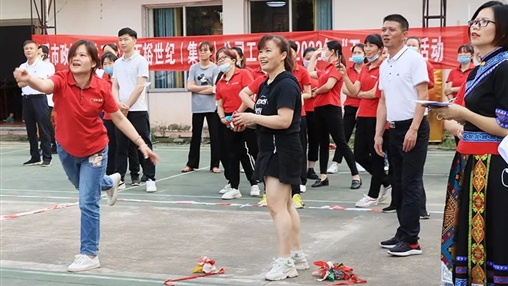 岑溪市政協(xié)機關(guān)、百裕世紀（集團）有限公司2022年“五一”工會聯(lián)誼活動