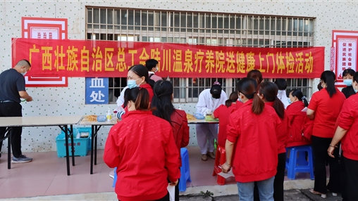 關愛一線職工，傳遞工會溫暖！自治區(qū)總工會“送健康體檢”活動走進百裕集團