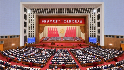 不忘初心，牢記使命｜百裕集團各分公司黨支部認真學習黨的二十大報告精神