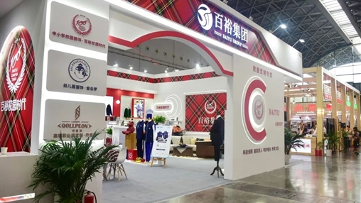 第十二屆廣西教育裝備展示會(huì)圓滿收官、經(jīng)典永不落幕